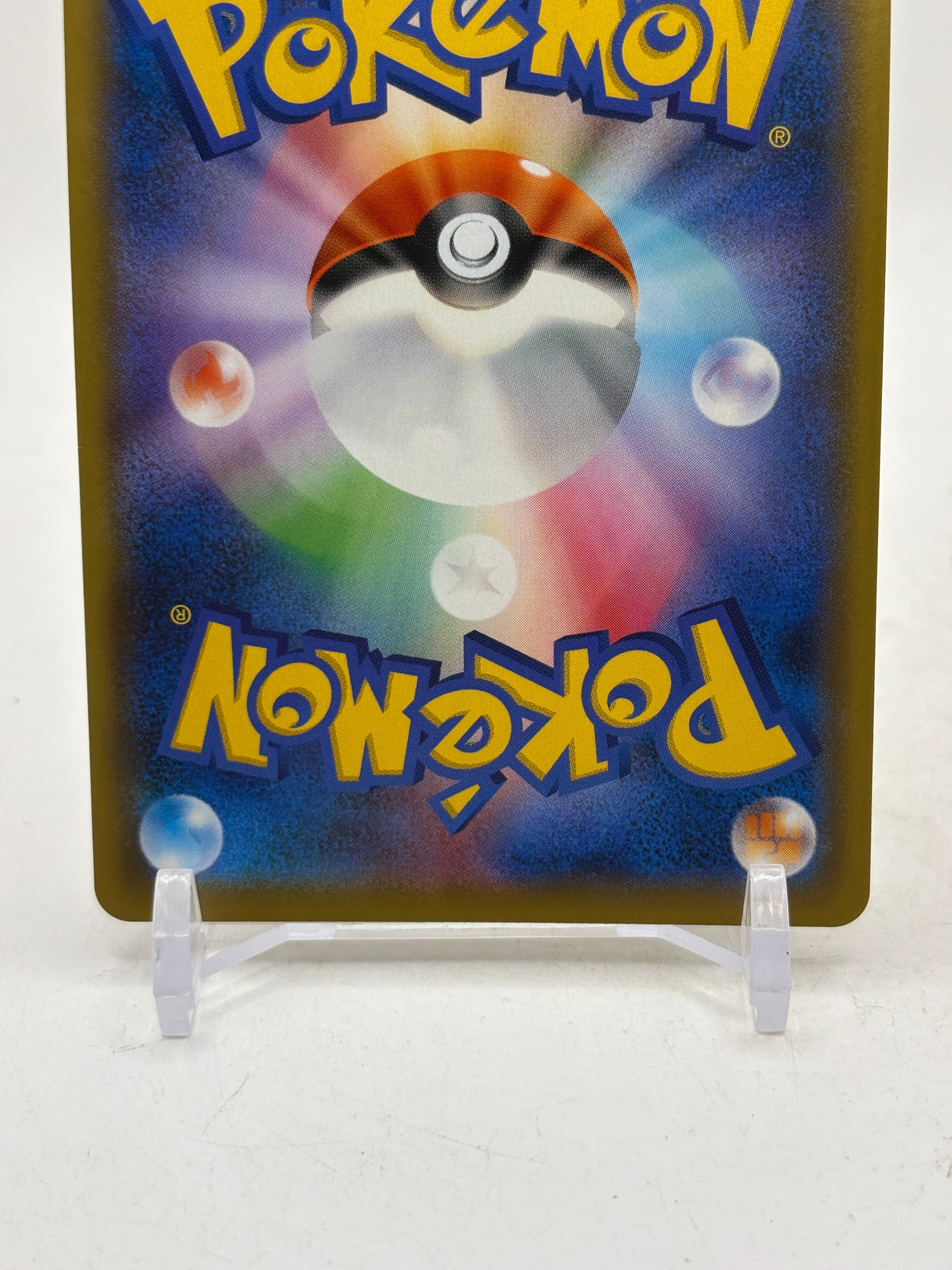 Pokemon - Mina SR 198/173 SM12a Tag Team GX All Stars Full Art Japanese NM